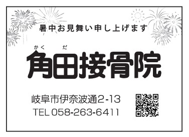 画像の説 画像の説