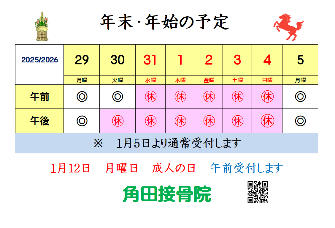 画像の説明 画像の説明